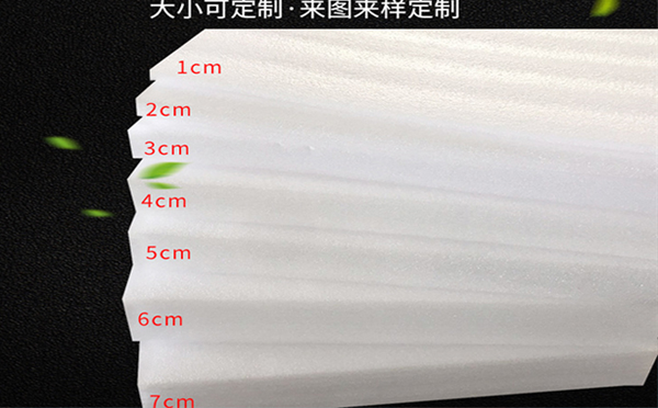 海南藏族珍珠棉片材